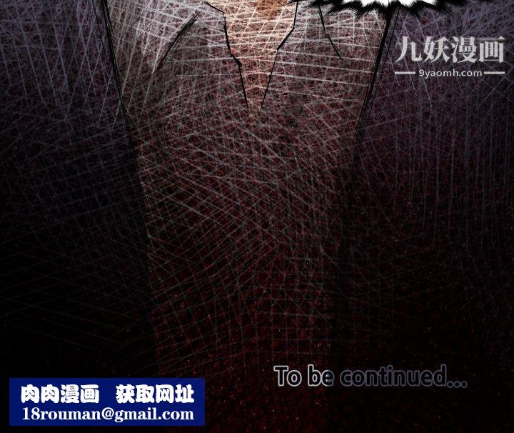 TWOMEN~共存第24话