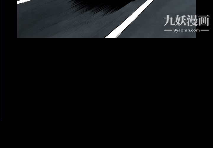 TWOMEN~共存第25话