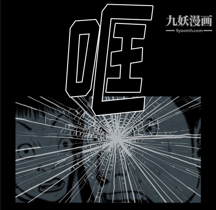 TWOMEN~共存第25话