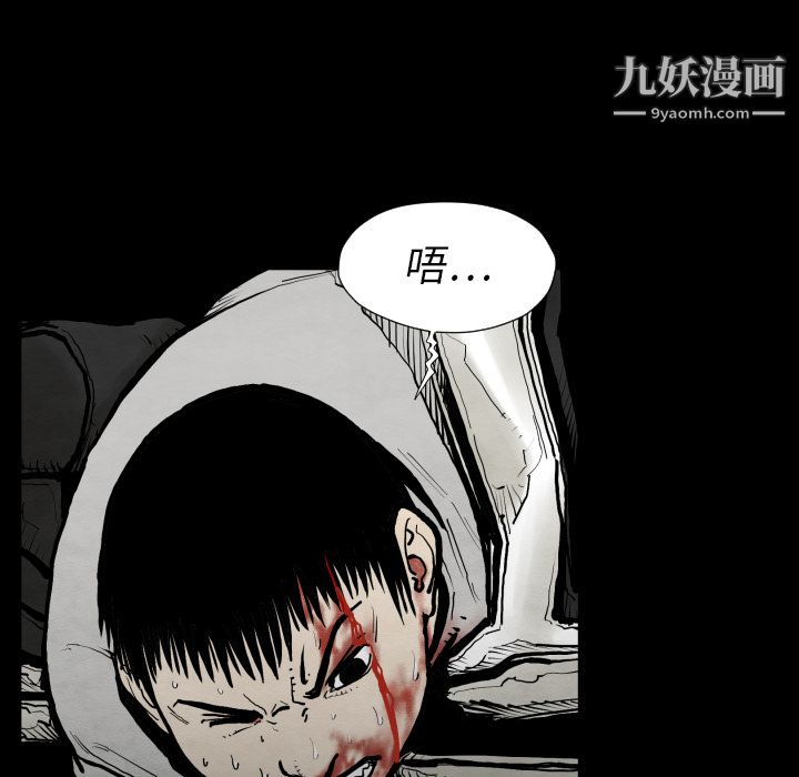 TWOMEN~共存第25話