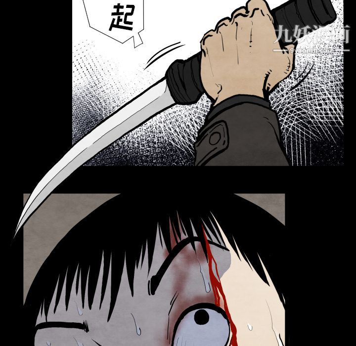 TWOMEN~共存第25話