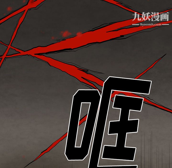 TWOMEN~共存第25話