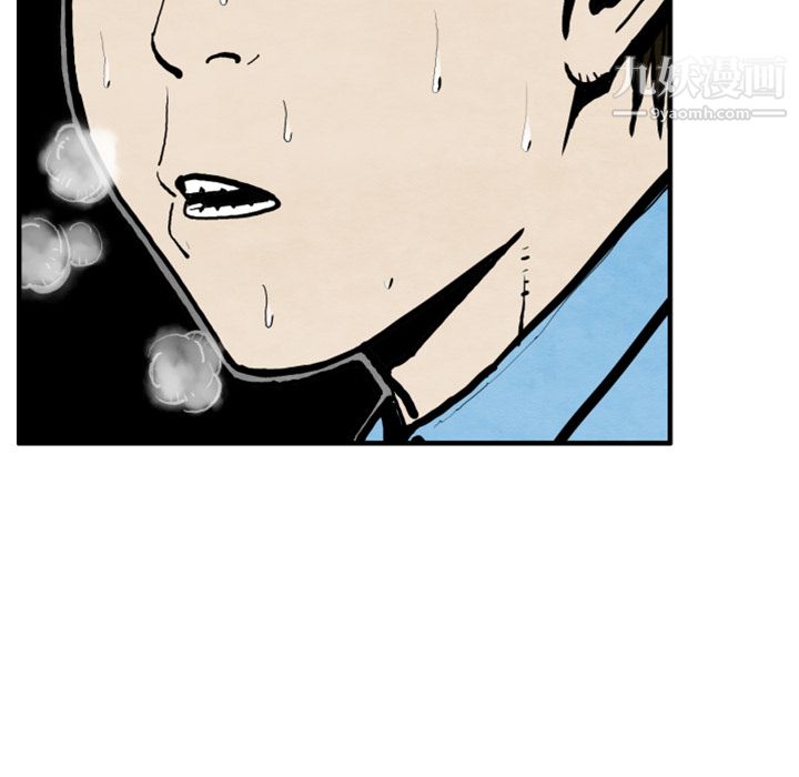 TWOMEN~共存第25话