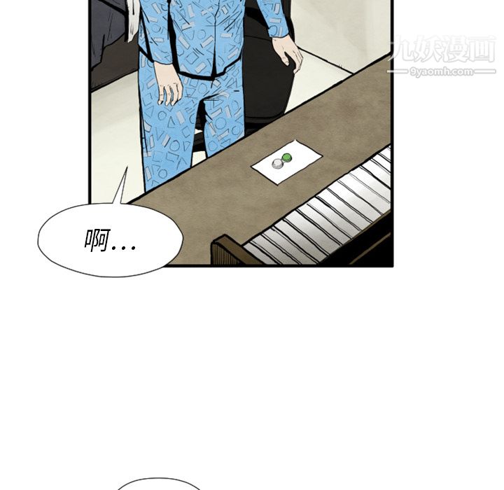 TWOMEN~共存第25话