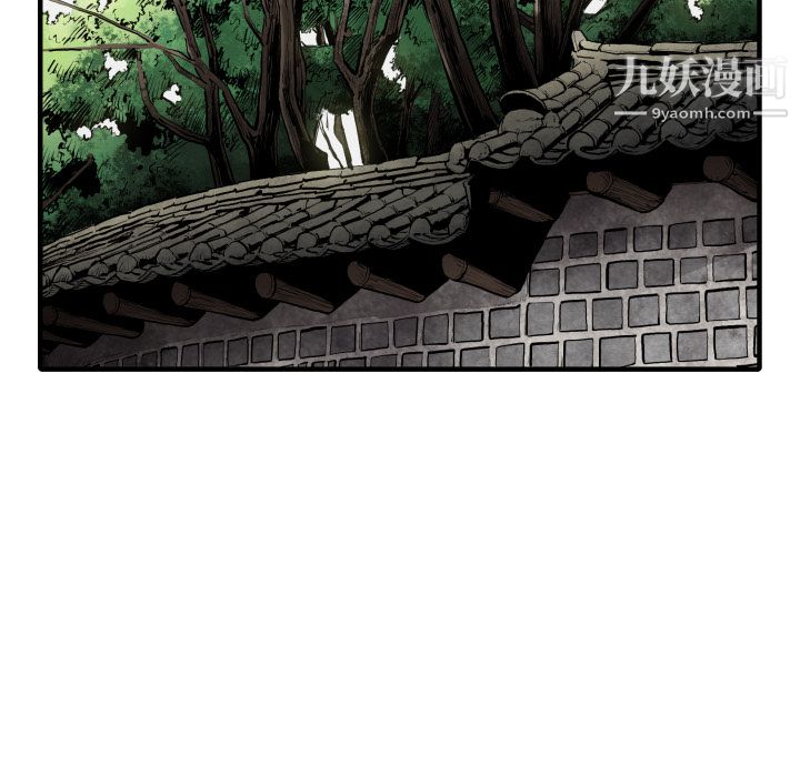 TWOMEN~共存第25话