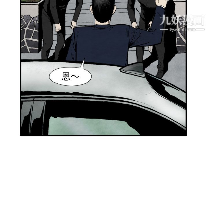 TWOMEN~共存第25話