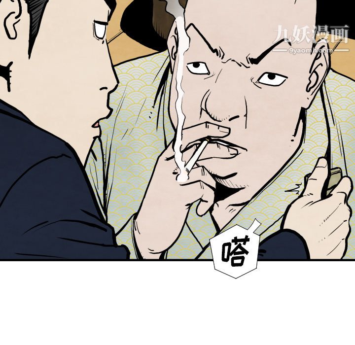 TWOMEN~共存第25話