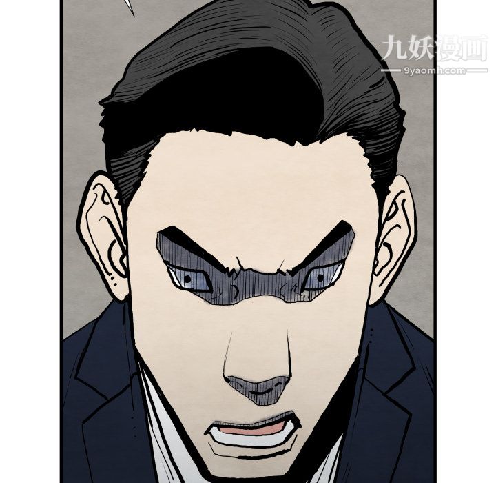 TWOMEN~共存第25話