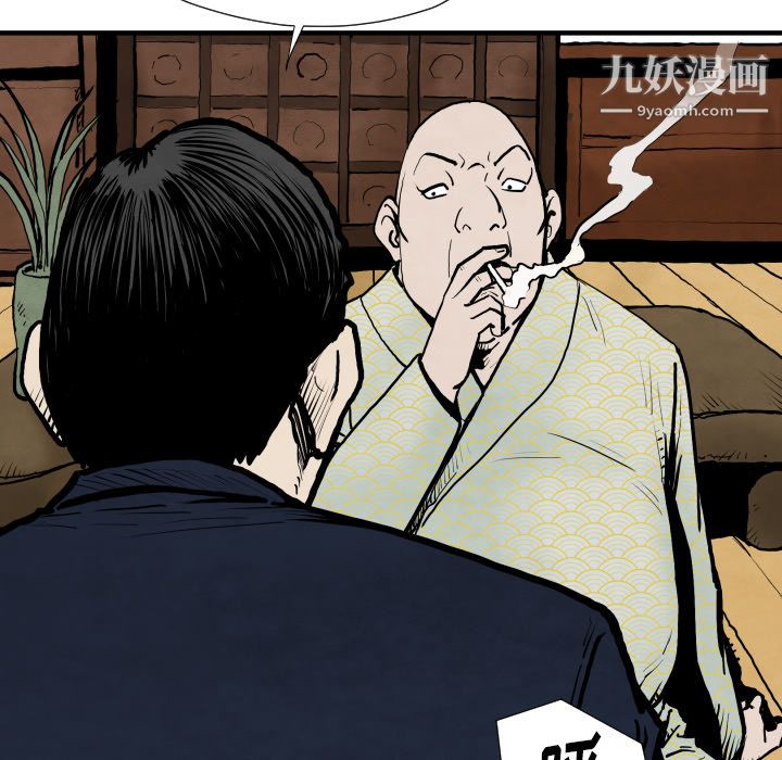 TWOMEN~共存第25话