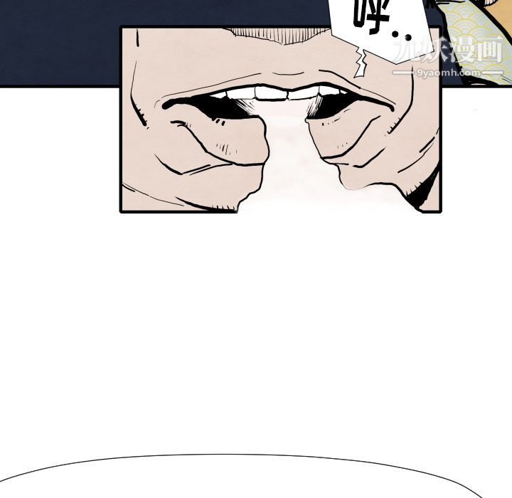 TWOMEN~共存第25話