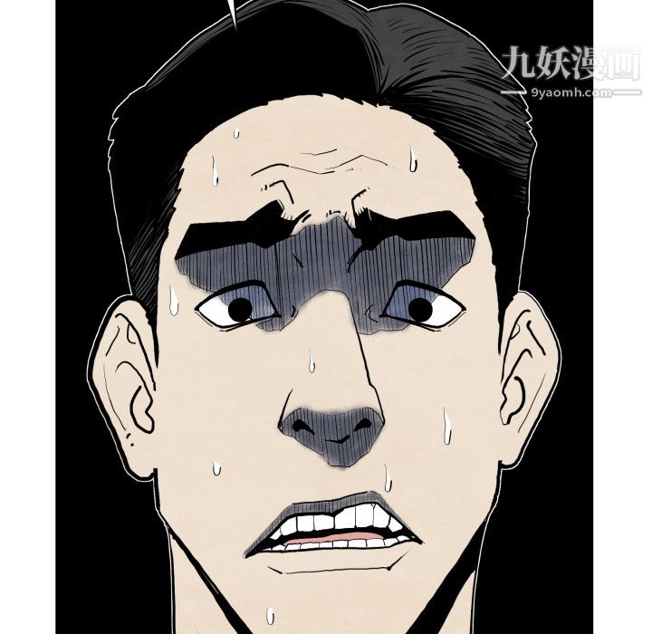 TWOMEN~共存第25话