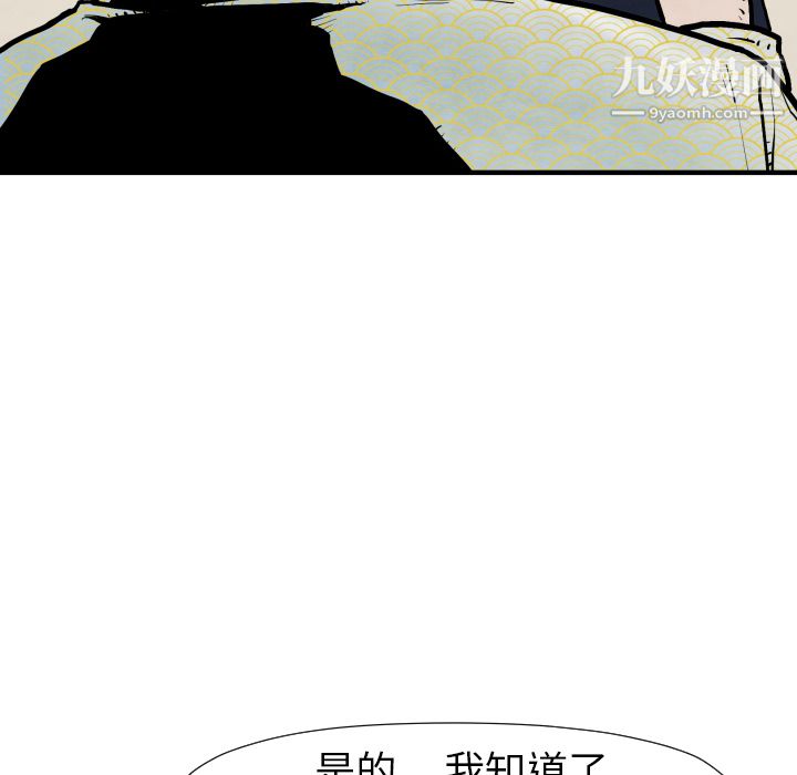 TWOMEN~共存第25話