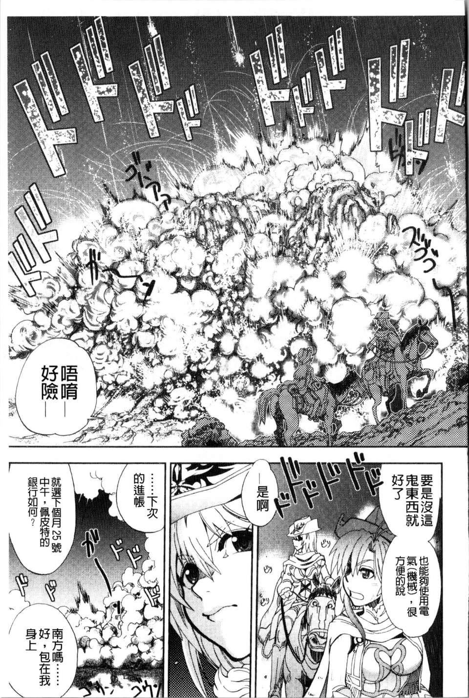 [やがみだい虚渊玄]-続・杀戮のジャンゴ～地狱の赏金首～[やがみだい+虚渊玄]-続・杀戮のジャンゴ～地狱の赏金首～