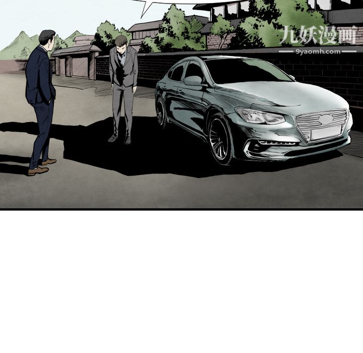 TWOMEN~共存第25话