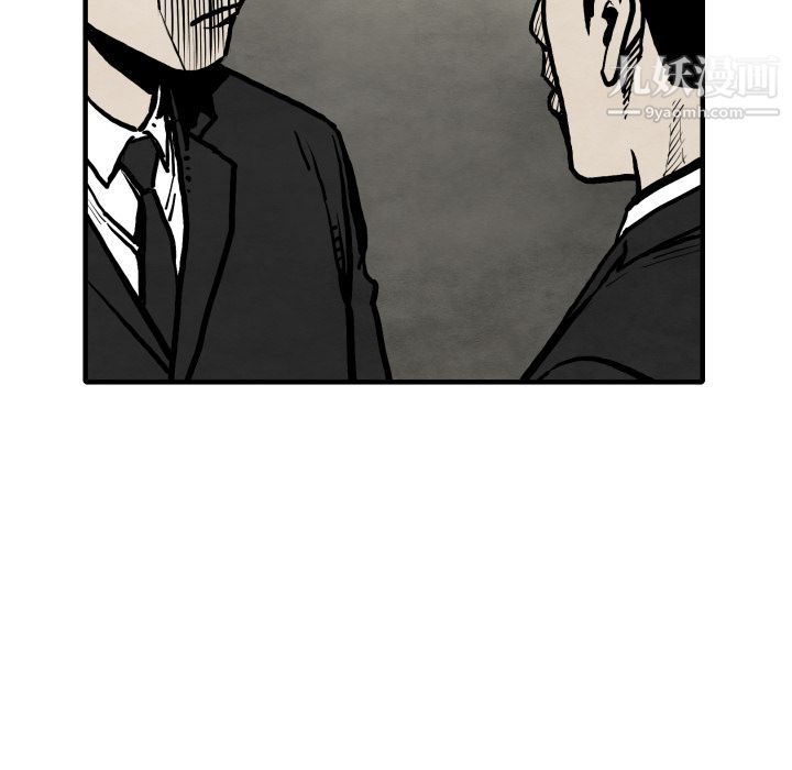 TWOMEN~共存第25话