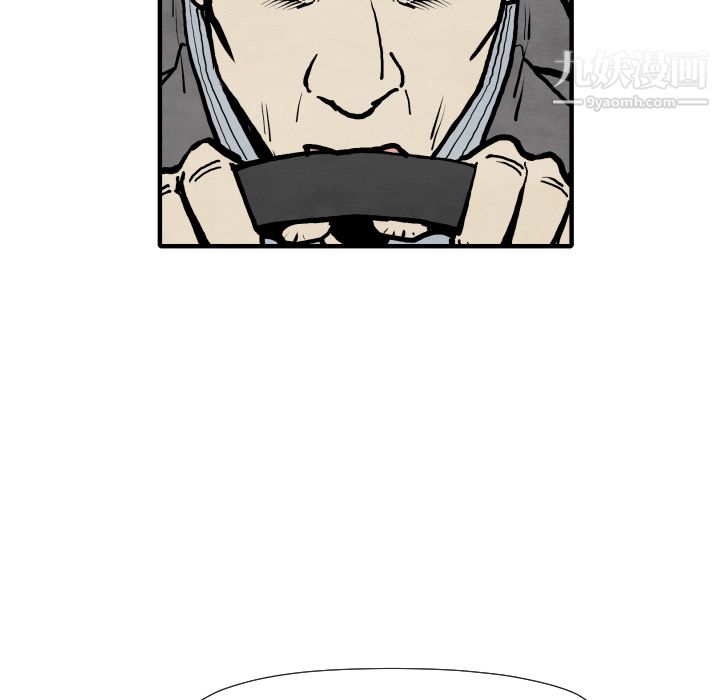 TWOMEN~共存第25话