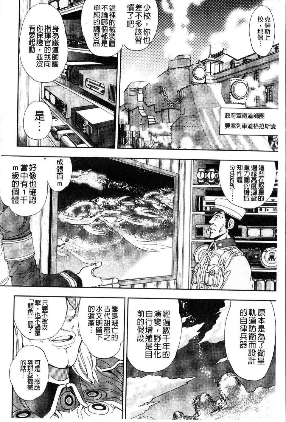 [やがみだい虚渊玄]-続・杀戮のジャンゴ～地狱の赏金首～[やがみだい+虚渊玄]-続・杀戮のジャンゴ～地狱の赏金首～