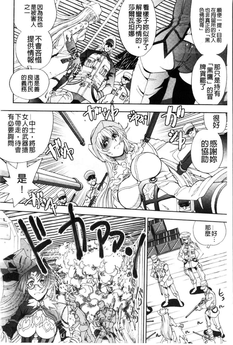 [やがみだい虚渊玄]-続・杀戮のジャンゴ～地狱の赏金首～[やがみだい+虚渊玄]-続・杀戮のジャンゴ～地狱の赏金首～