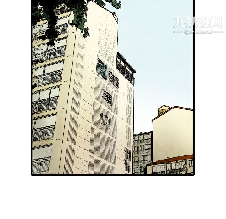 TWOMEN~共存第25話