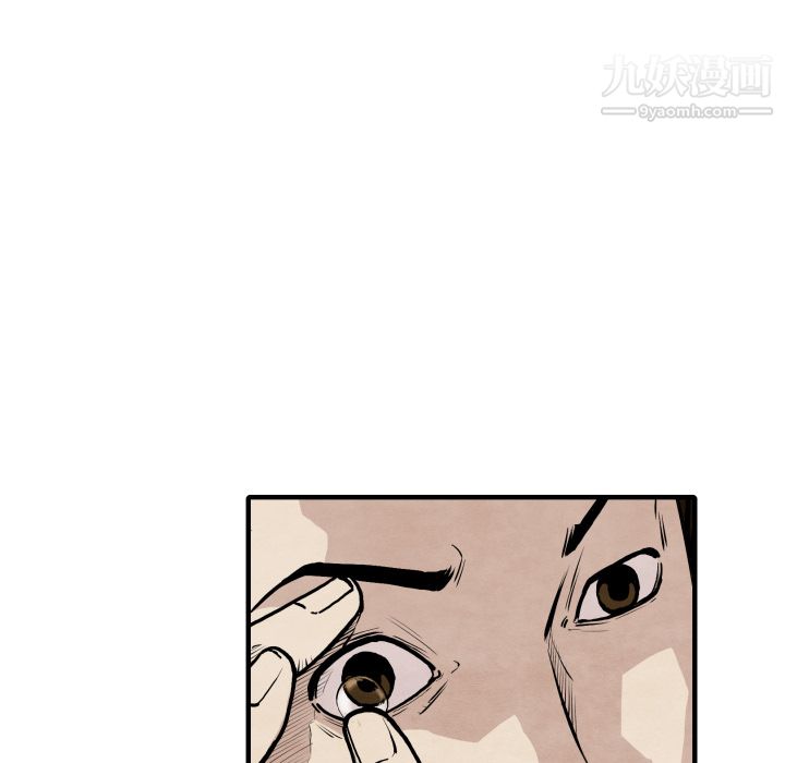 TWOMEN~共存第25话