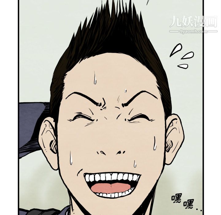 TWOMEN~共存第25話