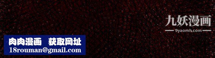 TWOMEN~共存第25话