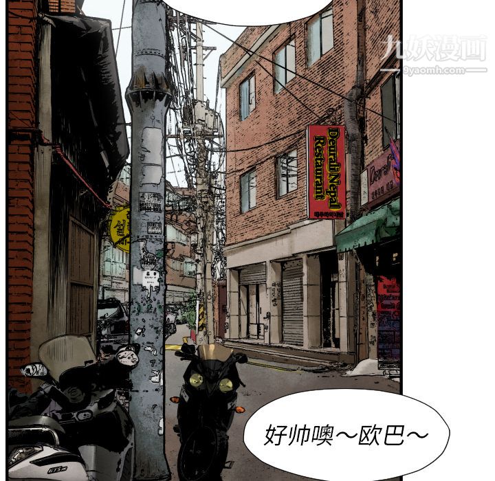 TWOMEN~共存第26話