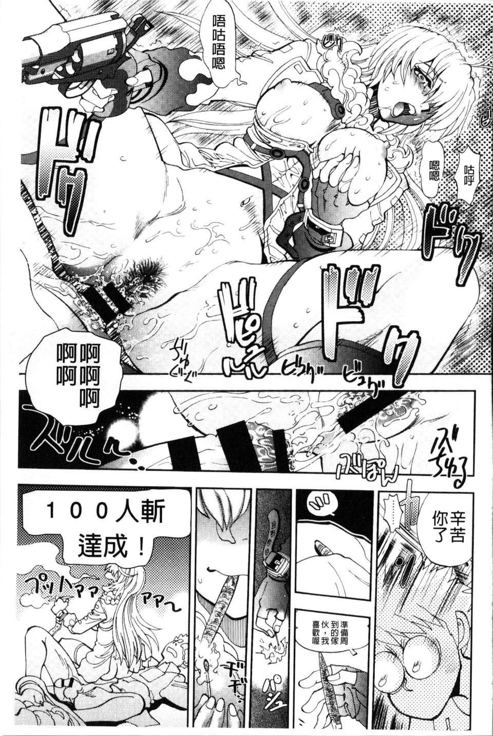 [やがみだい虚渊玄]-続・杀戮のジャンゴ～地狱の赏金首～[やがみだい+虚渊玄]-続・杀戮のジャンゴ～地狱の赏金首～