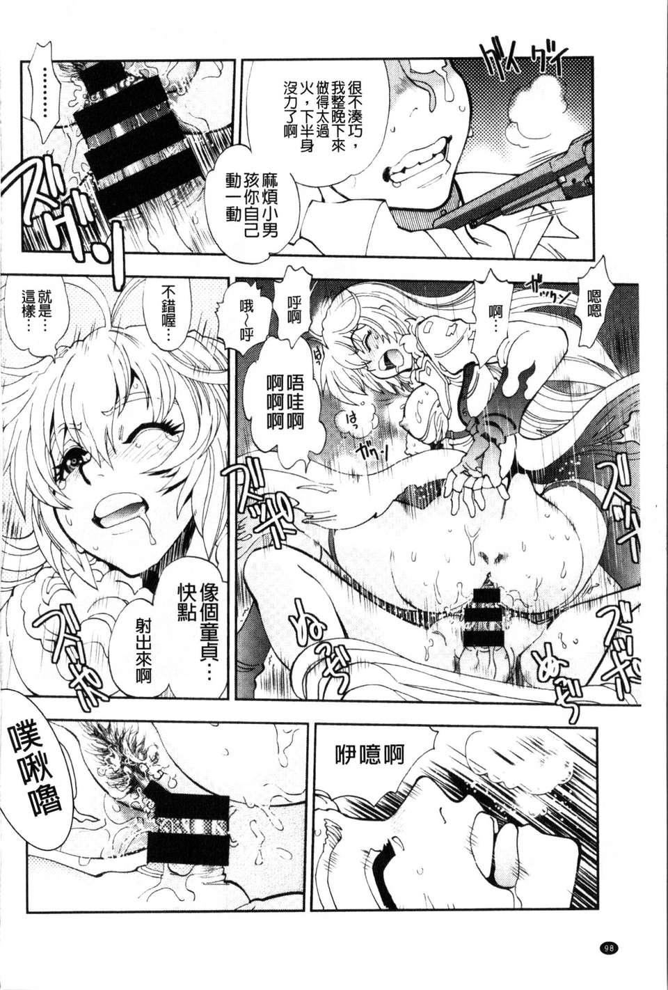 [やがみだい虚渊玄]-続・杀戮のジャンゴ～地狱の赏金首～[やがみだい+虚渊玄]-続・杀戮のジャンゴ～地狱の赏金首～