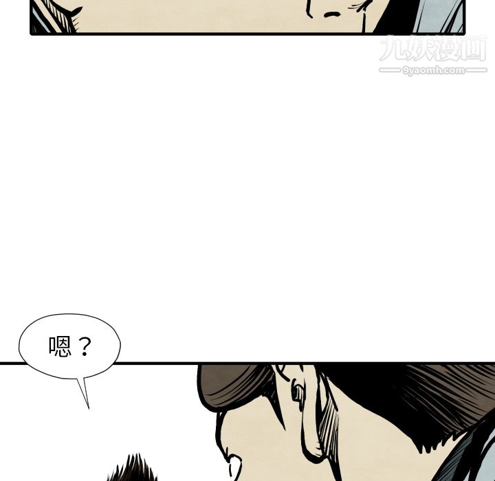 TWOMEN~共存第26话