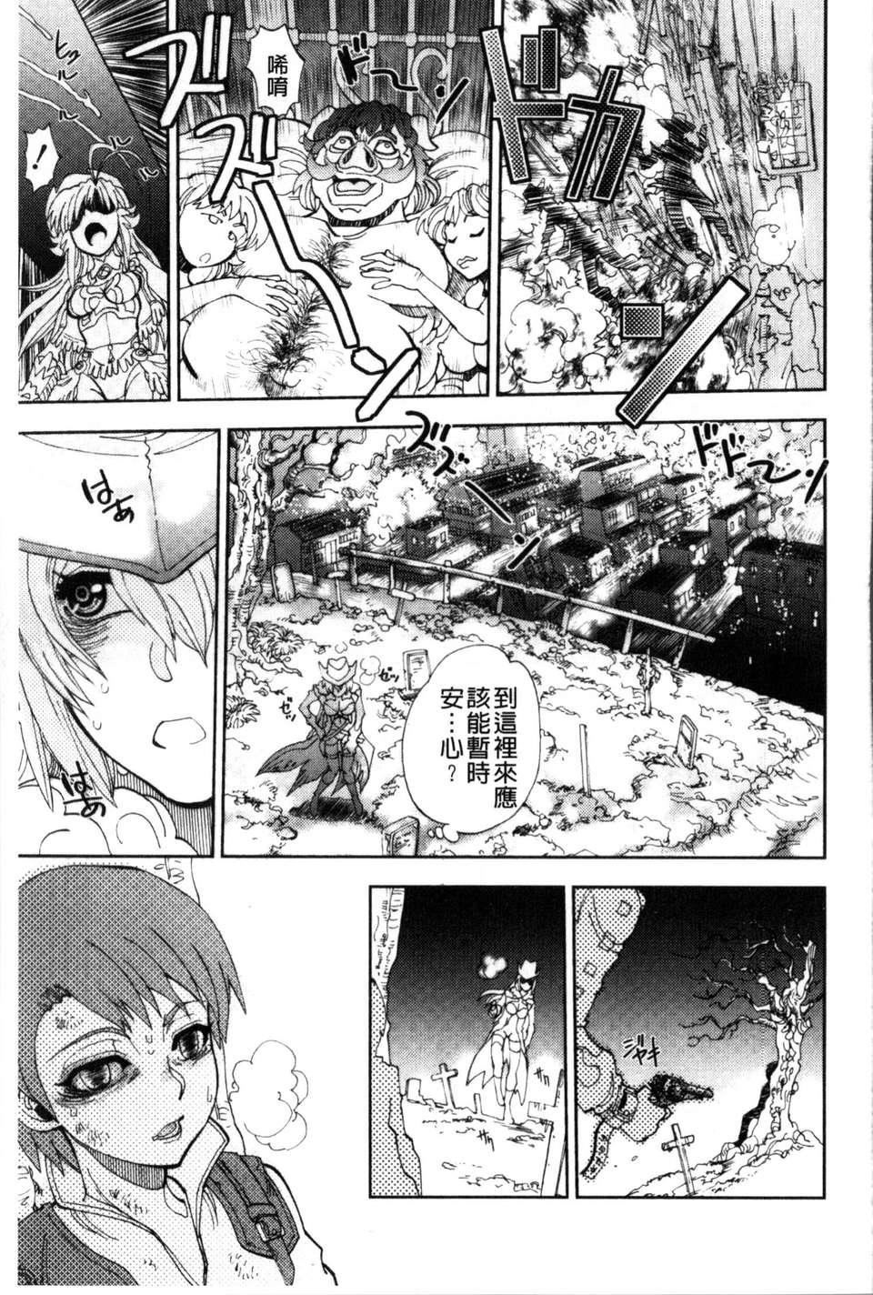 [やがみだい虚渊玄]-続・杀戮のジャンゴ～地狱の赏金首～[やがみだい+虚渊玄]-続・杀戮のジャンゴ～地狱の赏金首～