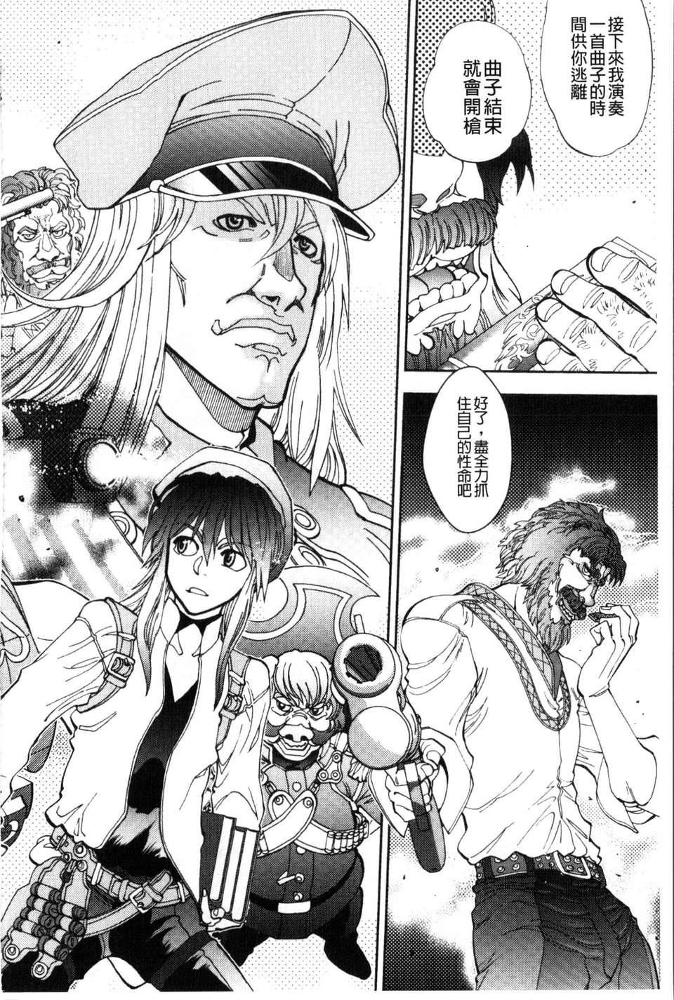 [やがみだい虚渊玄]-続・杀戮のジャンゴ～地狱の赏金首～[やがみだい+虚渊玄]-続・杀戮のジャンゴ～地狱の赏金首～