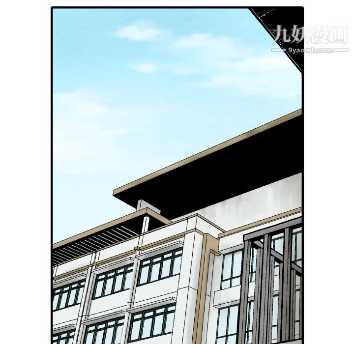 TWOMEN~共存第26話