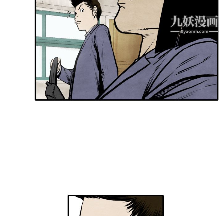 TWOMEN~共存第26话