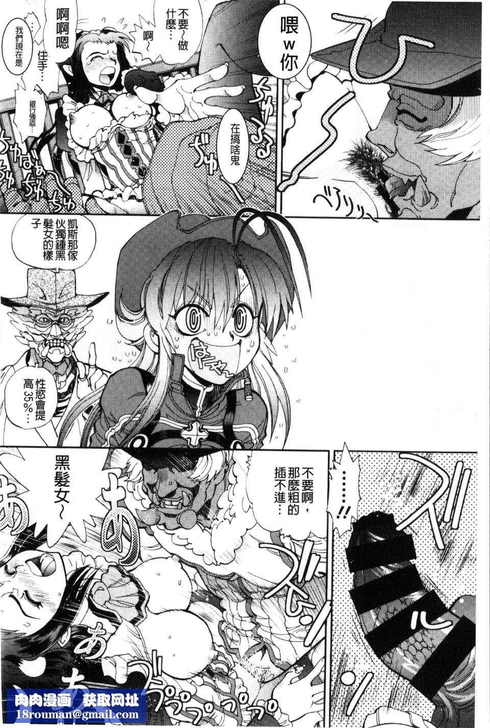 [やがみだい虚渊玄]-続・杀戮のジャンゴ～地狱の赏金首～[やがみだい+虚渊玄]-続・杀戮のジャンゴ～地狱の赏金首～