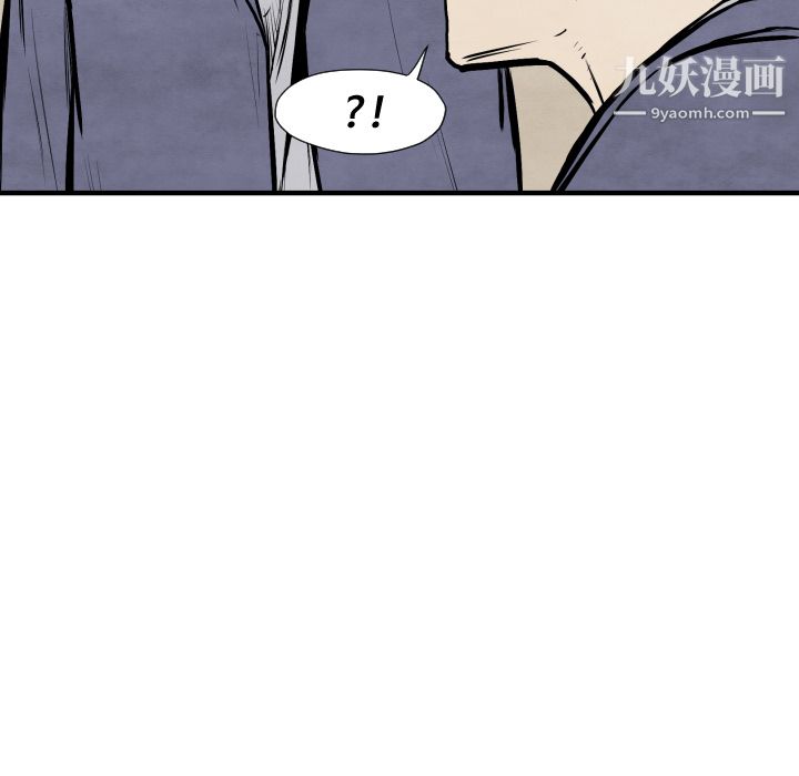 TWOMEN~共存第26话