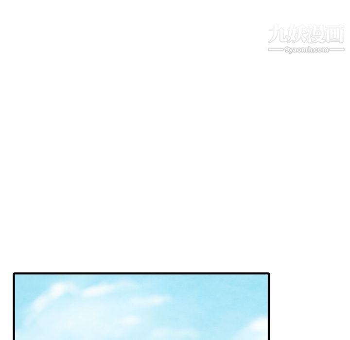 TWOMEN~共存第26話