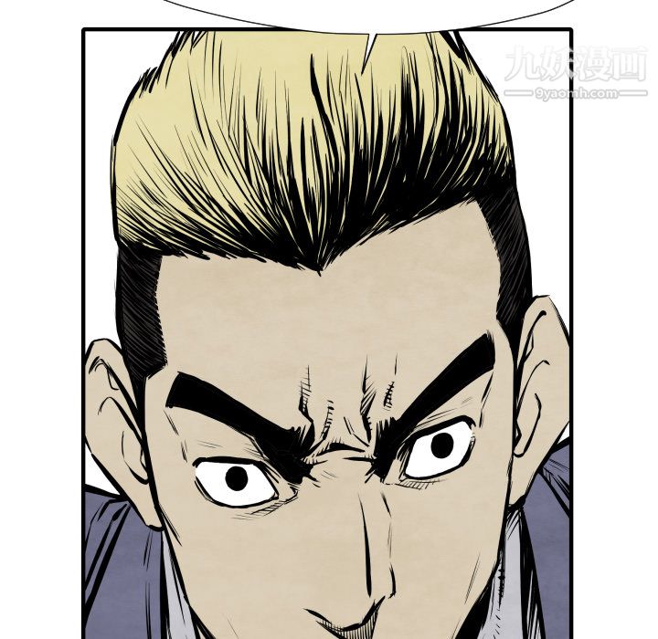 TWOMEN~共存第26话