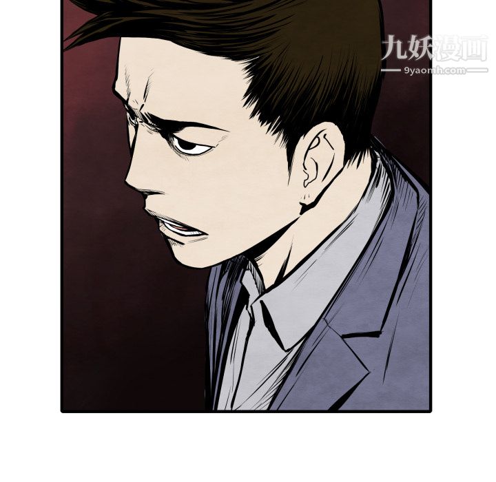 TWOMEN~共存第26話