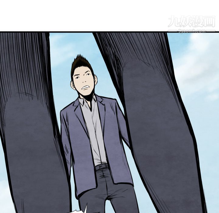 TWOMEN~共存第26话