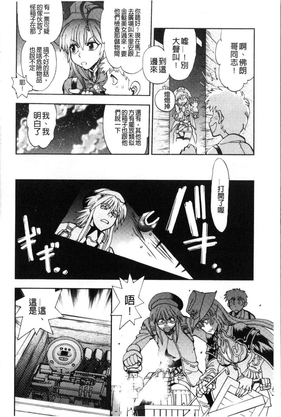 [やがみだい虚渊玄]-続・杀戮のジャンゴ～地狱の赏金首～[やがみだい+虚渊玄]-続・杀戮のジャンゴ～地狱の赏金首～