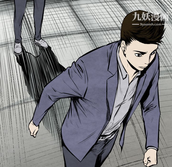 TWOMEN~共存第26話