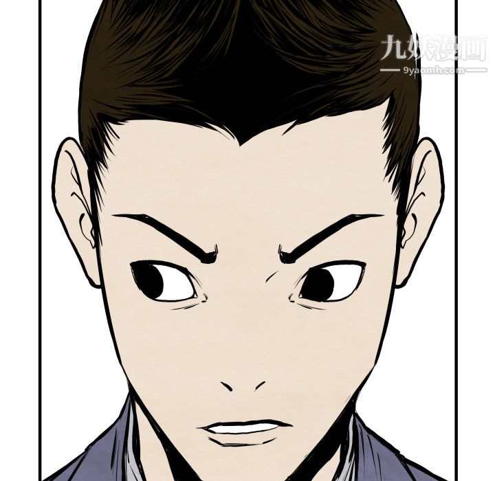 TWOMEN~共存第26话