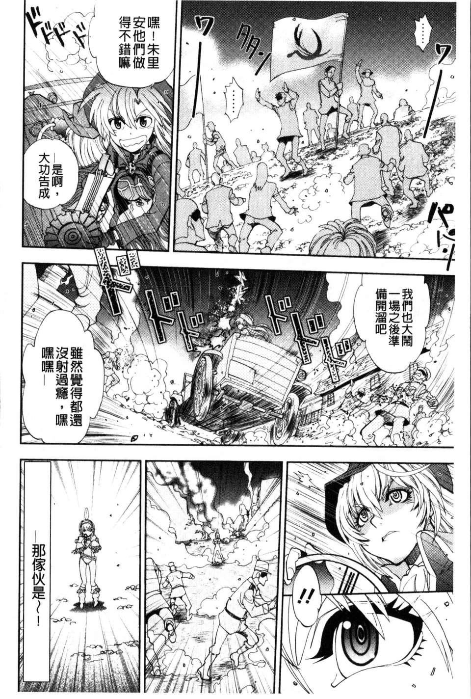 [やがみだい虚渊玄]-続・杀戮のジャンゴ～地狱の赏金首～[やがみだい+虚渊玄]-続・杀戮のジャンゴ～地狱の赏金首～