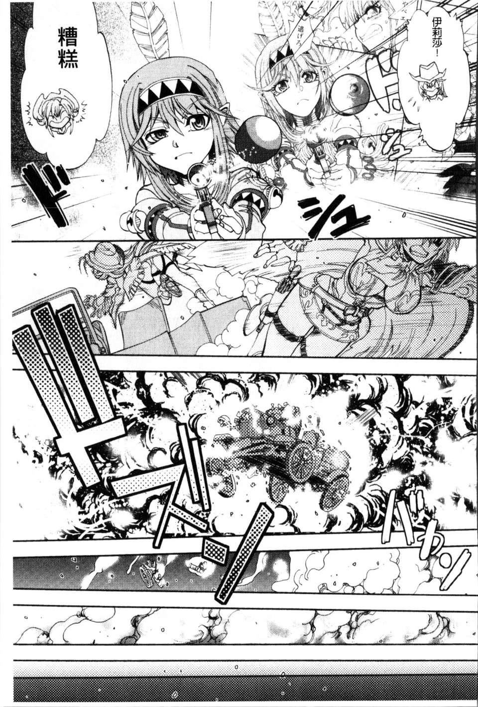 [やがみだい虛淵玄]-続・殺戮のジャンゴ～地獄の賞金首～[やがみだい+虛淵玄]-続・殺戮のジャンゴ～地獄の賞金首～