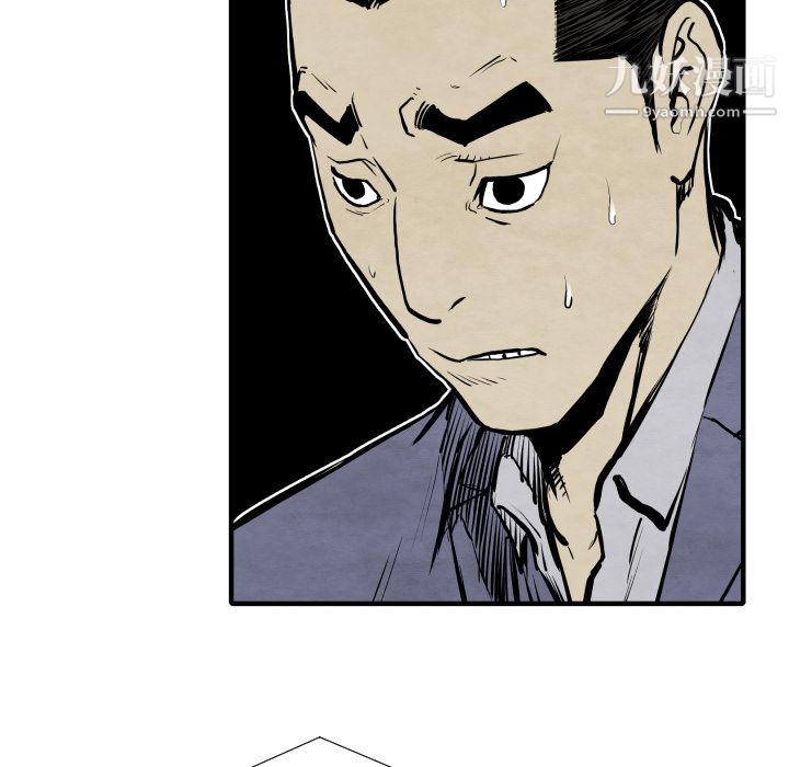 TWOMEN~共存第26話