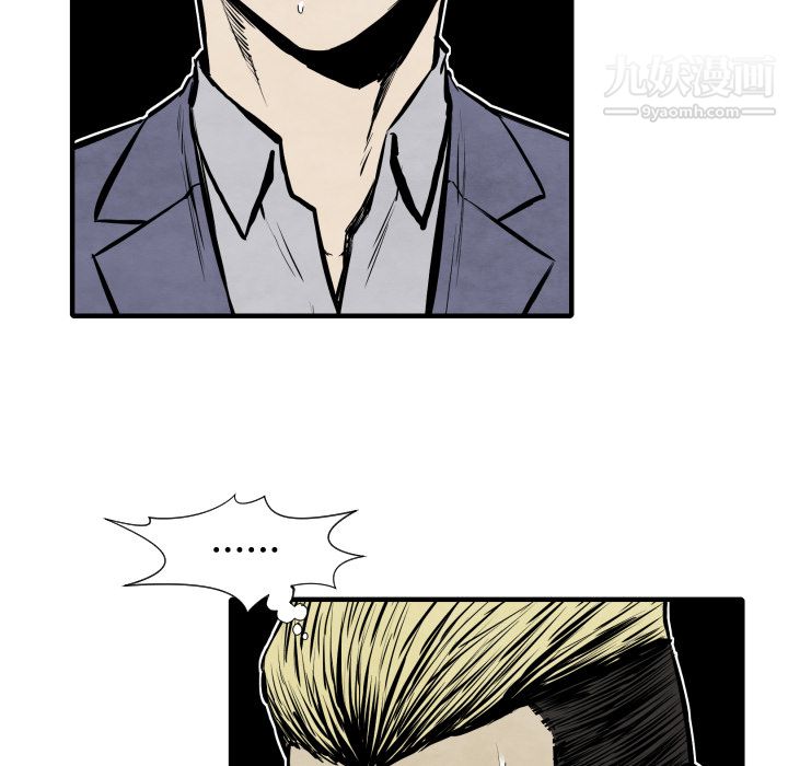 TWOMEN~共存第26话