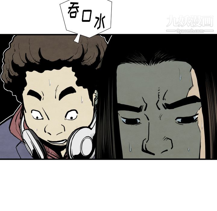 TWOMEN~共存第26話