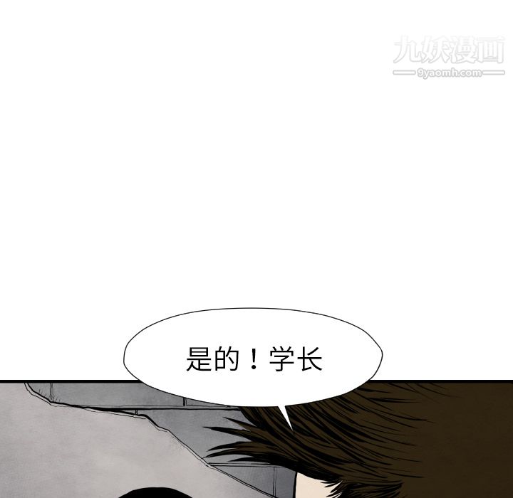 TWOMEN~共存第26話