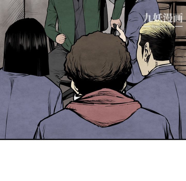 TWOMEN~共存第26話